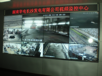 湖南华电长沙发电有限公司燃料采制化监控系统项目